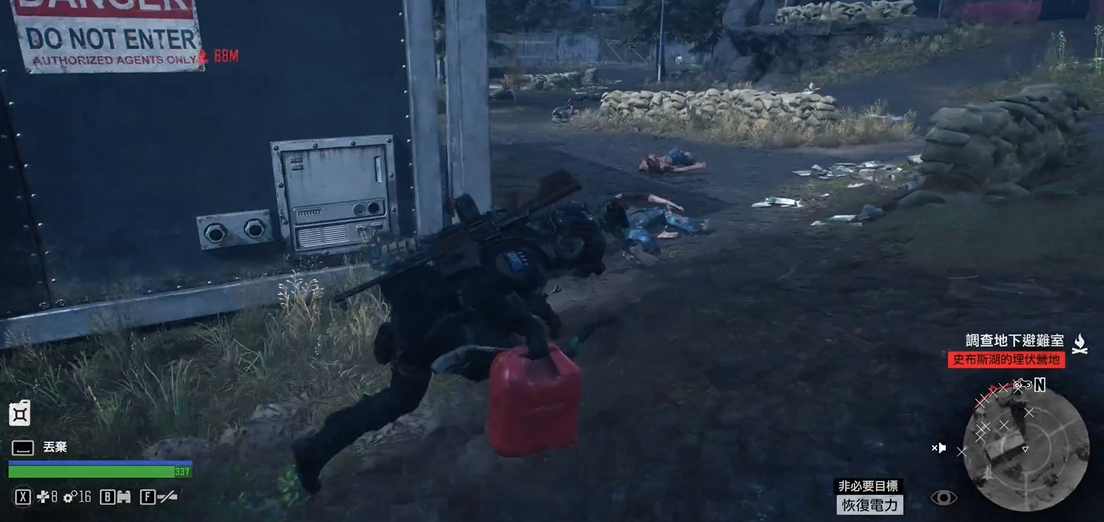 往日不再加油站怎么过