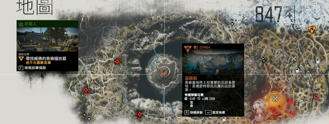 往日不再巫师岛营地怎么开启