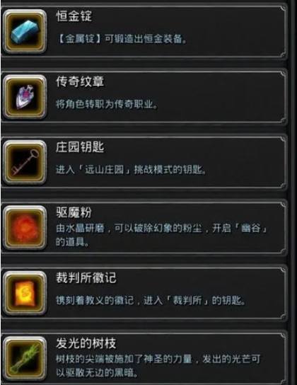 地下城堡2恒金锭怎么刷 地下城堡2恒金锭怎么刷