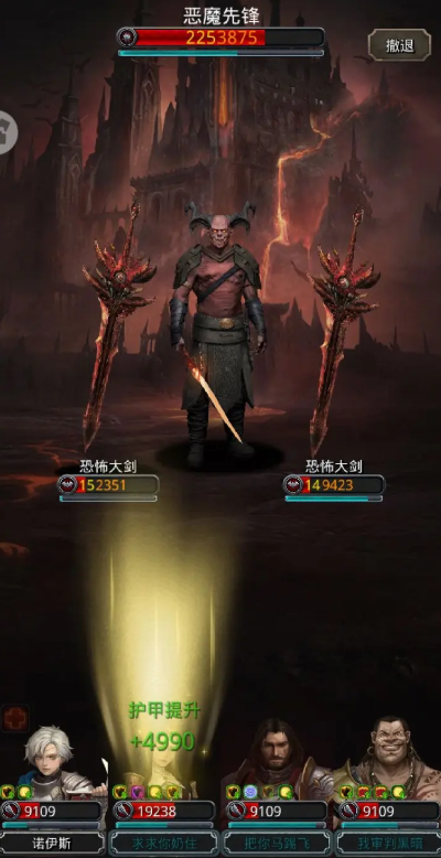 地下城堡2遗迹恶魔先锋怎么打 地下城堡2遗迹恶魔先锋怎么打