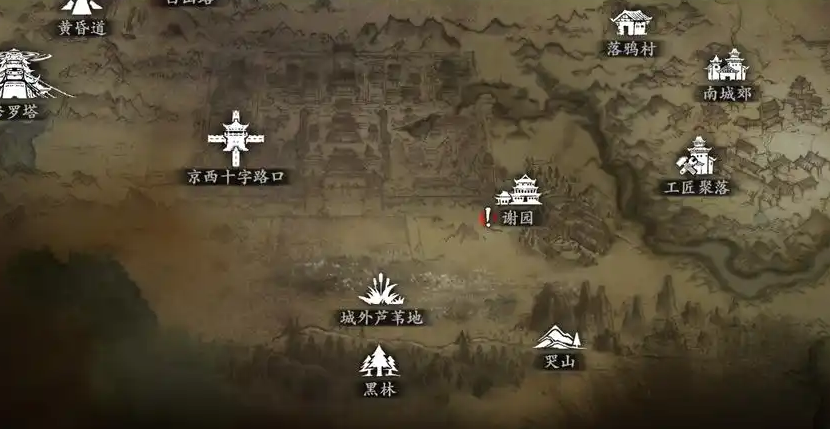 影之刃3诛邪真人在哪里