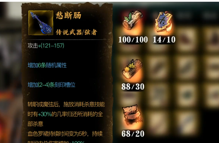 影之刃3弦者怎么打怪面