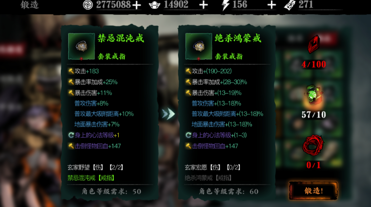 影之刃3锻炼之术任务在哪 影之刃3锻炼之术任务在哪
