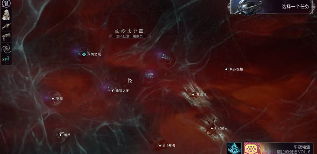 星际战甲舍杜部件在哪个图 星际战甲舍杜部件在哪个图