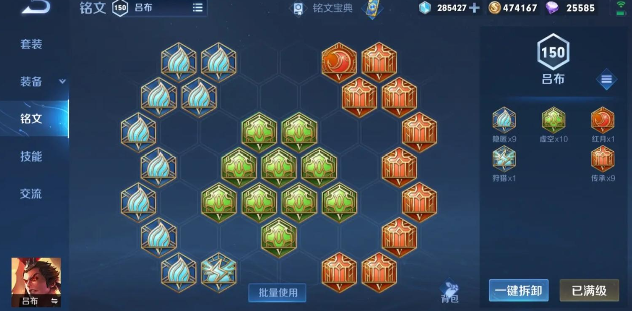 王者荣耀艾琳和伽罗怎么出装 王者荣耀艾琳和伽罗怎么出装