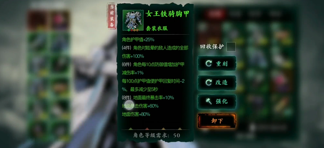 二战风云楚云飞如何获得