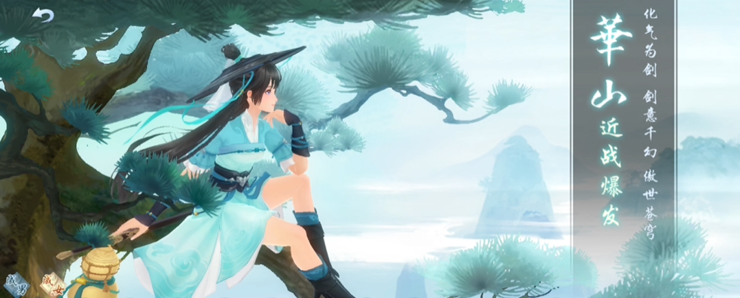 新笑傲江湖哪个门派强