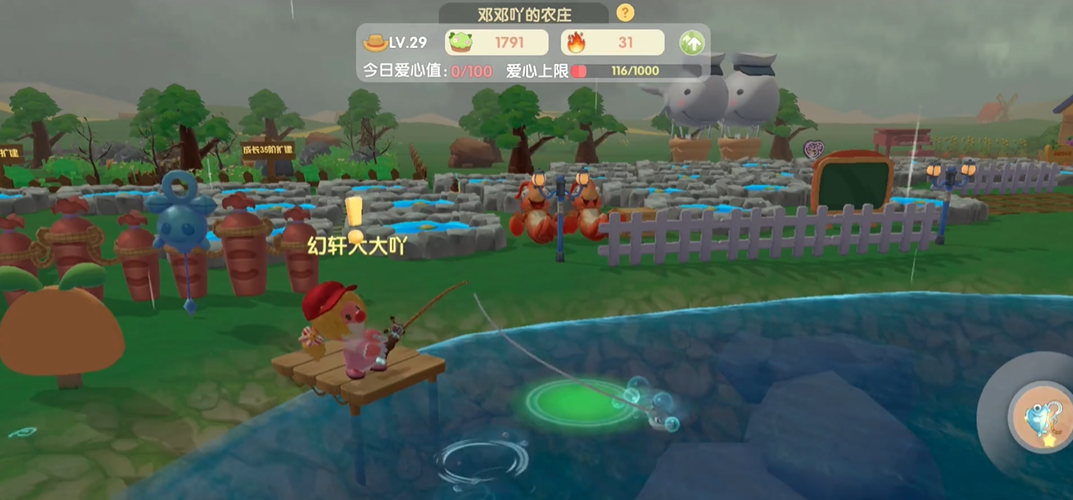 摩尔庄园水龙珠怎么去