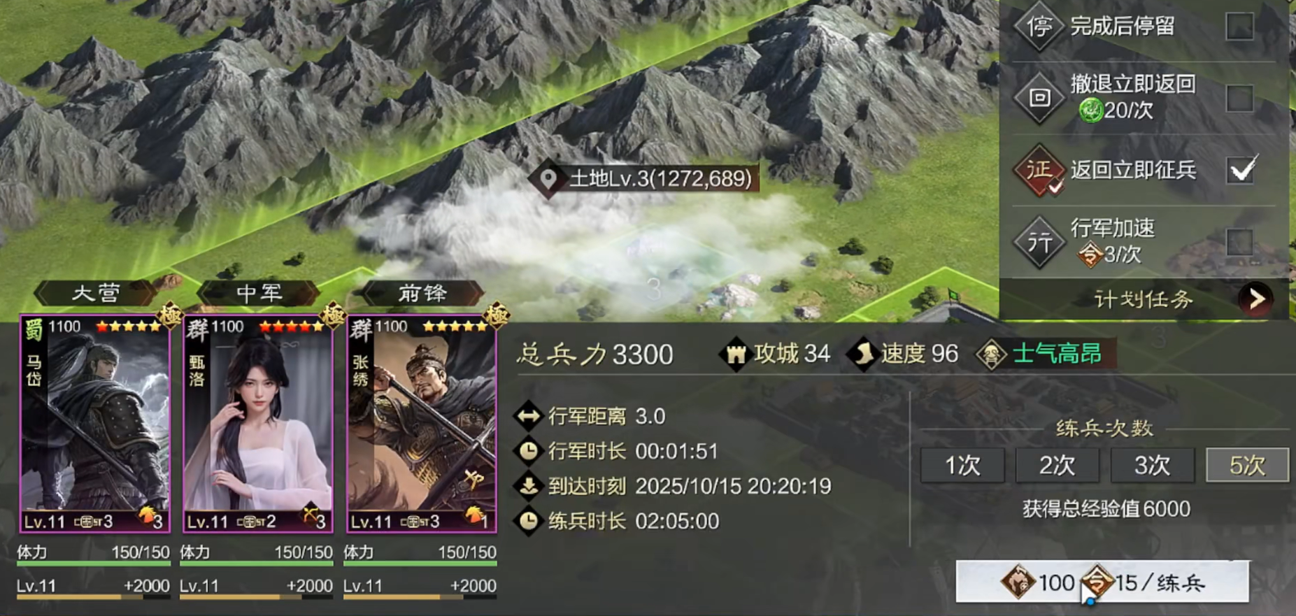 率土之滨不用的武将怎么升级