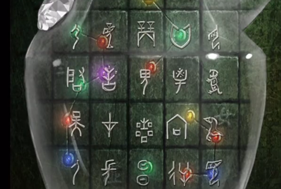纸嫁衣二葬铃前半部分解谜思路是什么