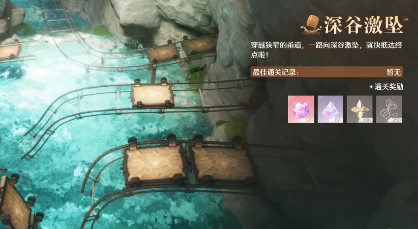 无限暖暖寻访旧窑遗香第五关有什么技巧