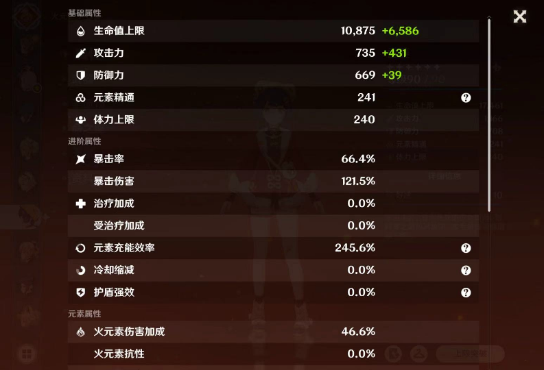 原神当前版本香菱还值得培养吗