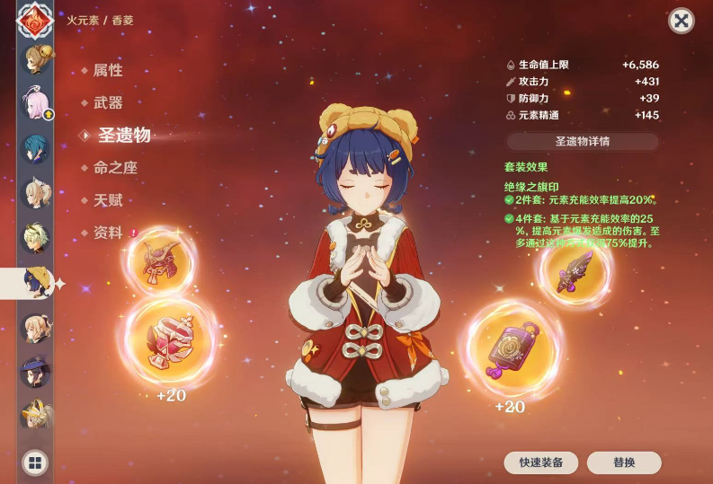 原神当前版本香菱还值得培养吗