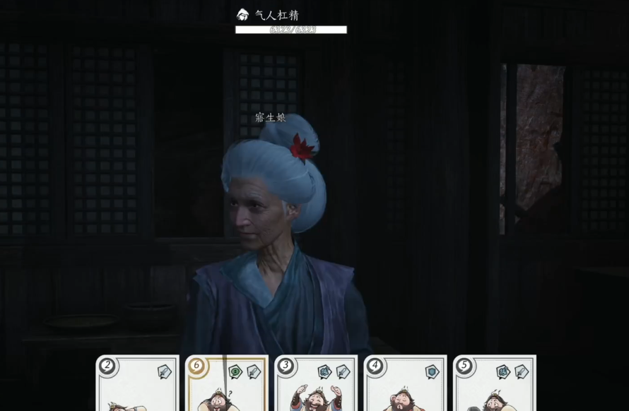 燕云十六声狸猫太子怎么触发