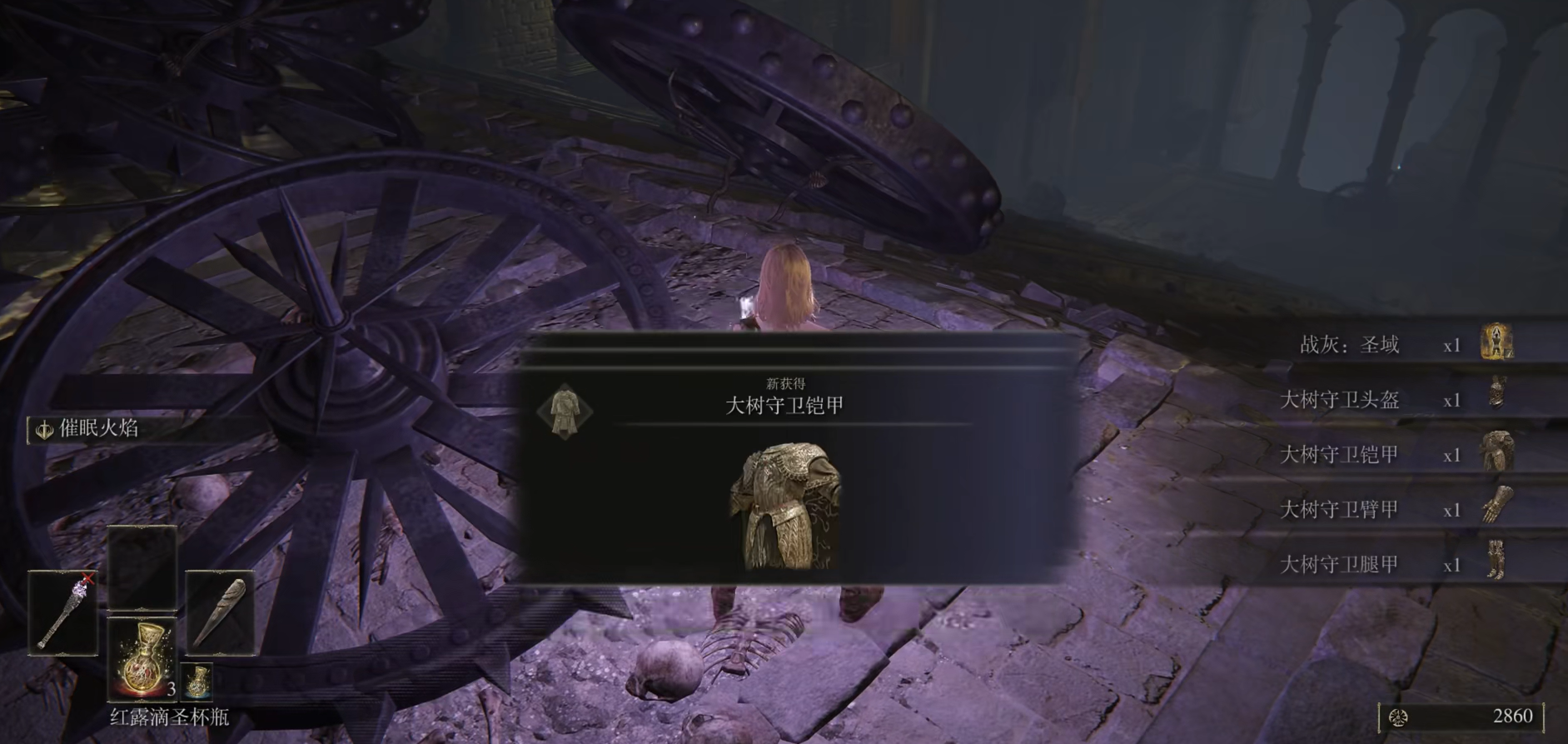 艾尔登法环套装怎么全收集