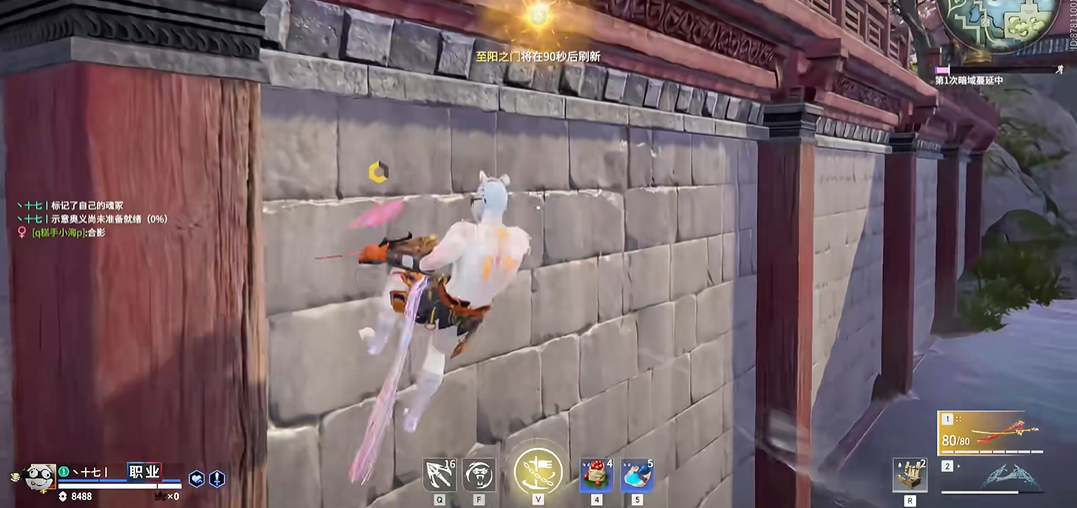 永劫无间壁击怎么打出来