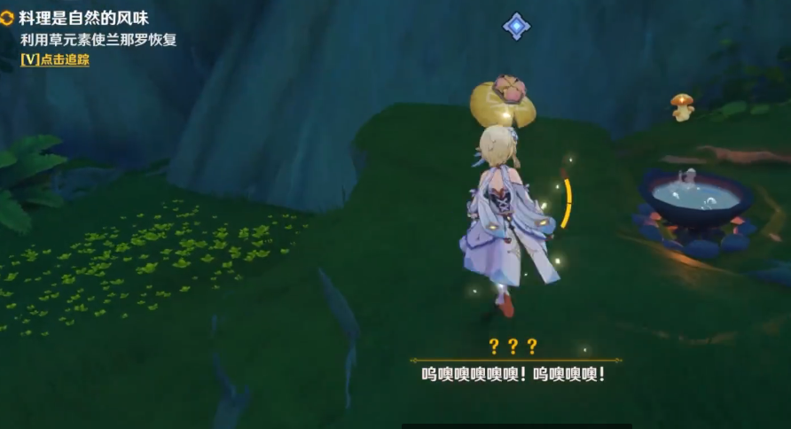 原神料理是自然的风味任务怎么做 原神料理是自然的风味任务怎么做