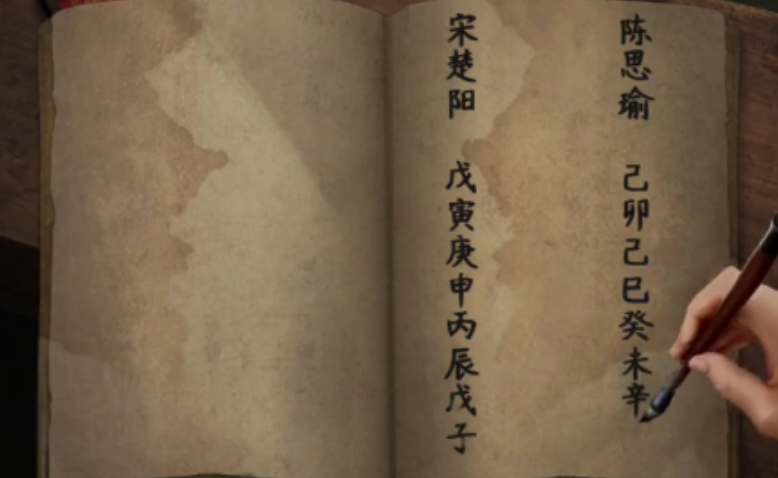 阴阳锅三阴影第三部分通关方法是什么