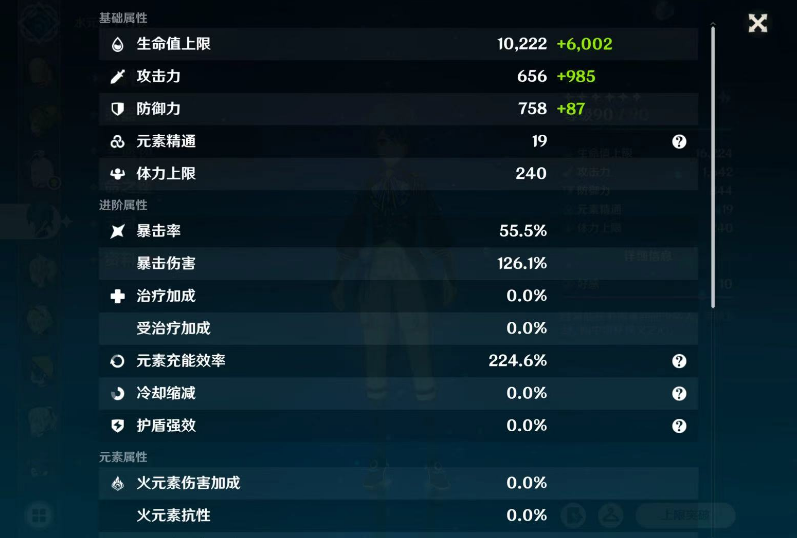 原神行秋值得培养吗