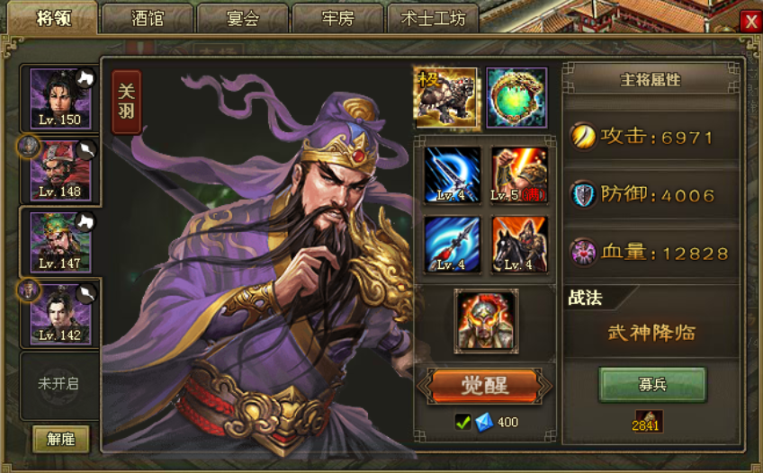 攻城掠地觉醒周瑜如何克制