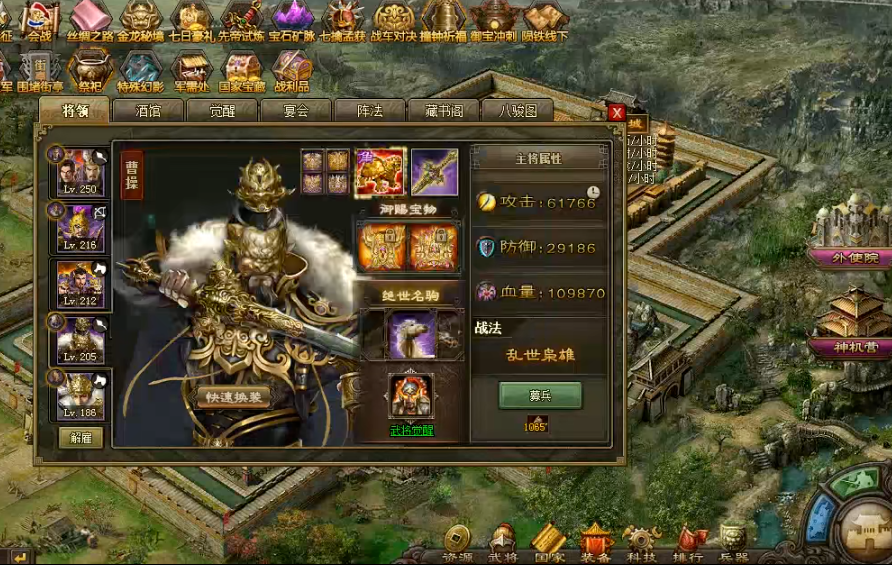 攻城掠地觉醒周瑜如何克制