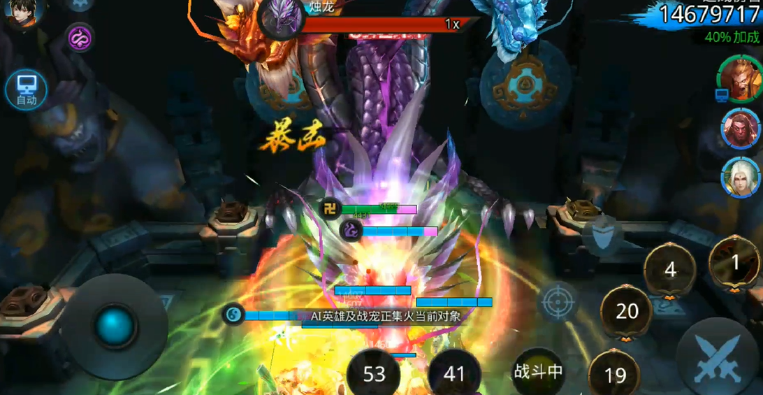 乱斗西游2如何刷隐藏boss 乱斗西游2如何刷隐藏boss