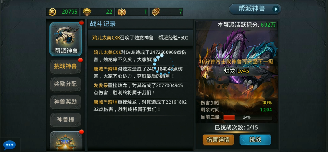 乱斗西游2如何刷隐藏boss 乱斗西游2如何刷隐藏boss