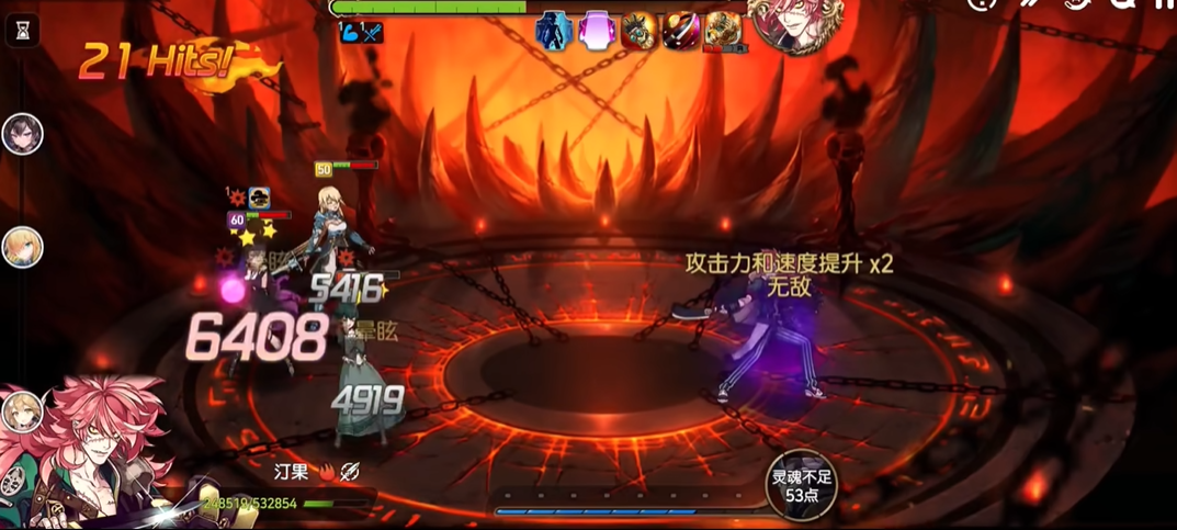 第七史诗为什么要刷深渊103层 第七史诗为什么要刷深渊103层