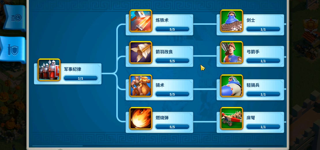 万国觉醒怎么具体爆兵