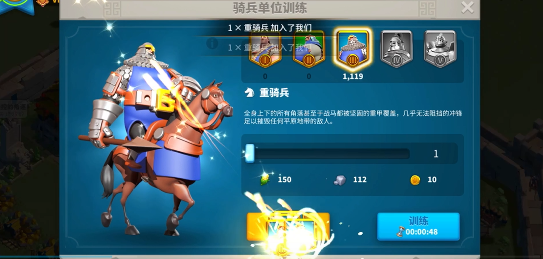 万国觉醒怎么具体爆兵