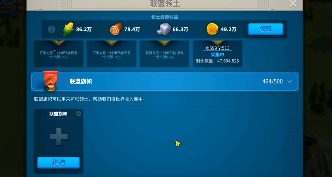 万国觉醒怎么具体爆兵