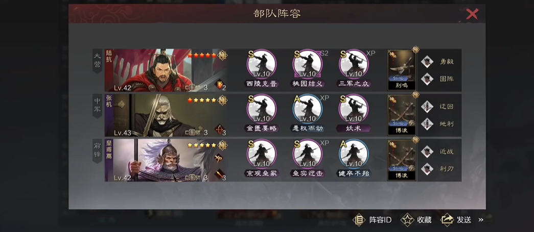 率土之滨怎么较快获得武勋 率土之滨怎么较快获得武勋