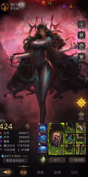 地下城堡3新人物罗拉娜怎么获得