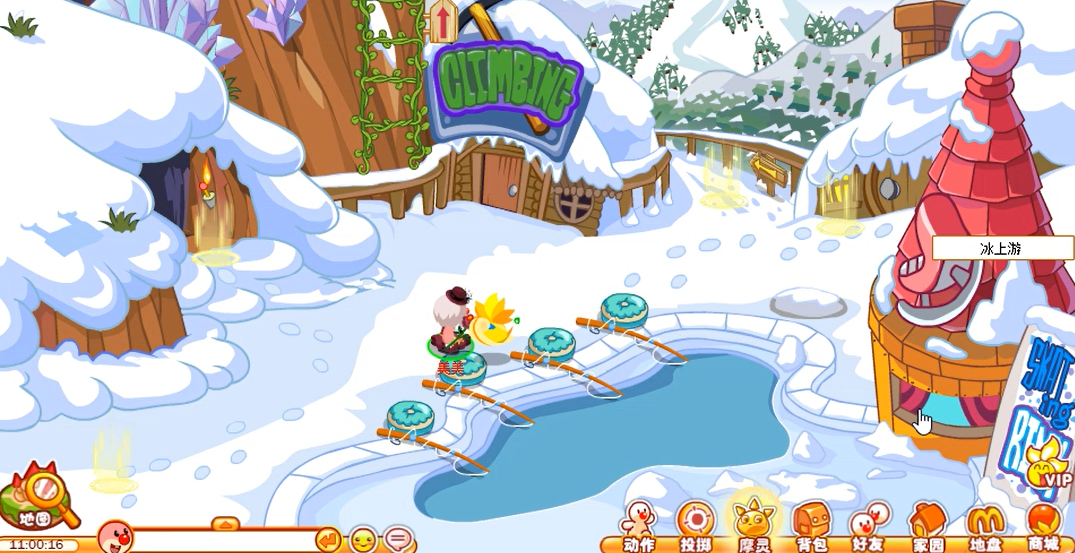 摩尔庄园摩尔拉雅雪山怎么过