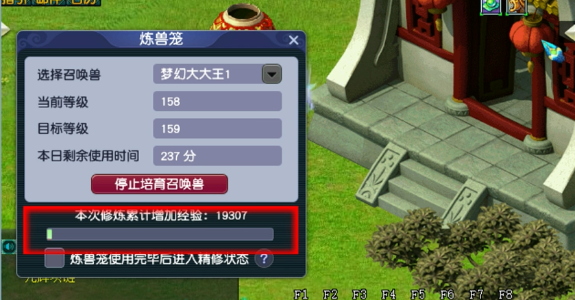 梦幻西游如何提升bb灵力 梦幻西游如何提升bb灵力