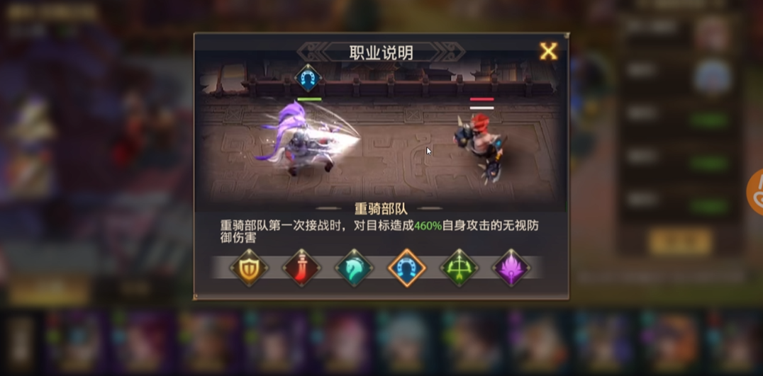 少年三国志零重骑兵怎么打 少年三国志零重骑兵怎么打