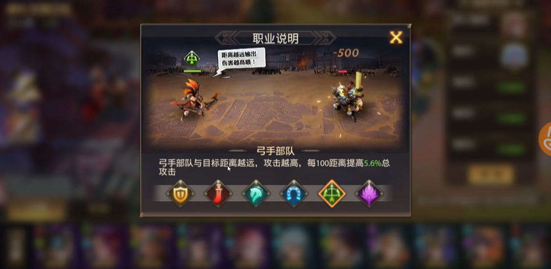 少年三国志零魔将现世阵容怎么搭配 少年三国志零魔将现世阵容怎么搭配