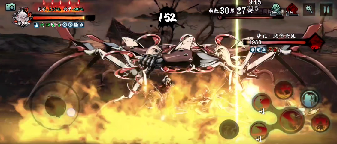 影之刃3烈焰斩怎么装 影之刃3烈焰斩怎么装