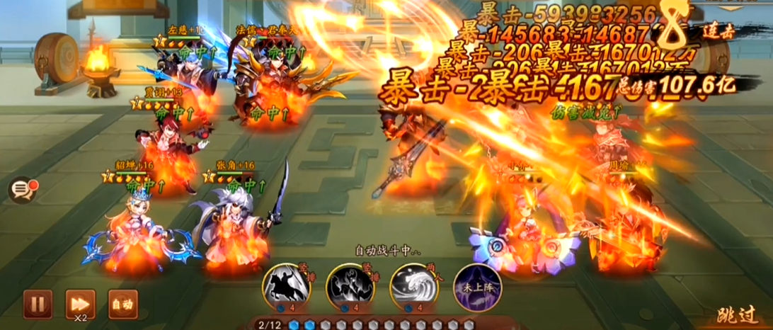 少年三国志2群雄双红将怎么配 少年三国志2群雄双红将怎么配