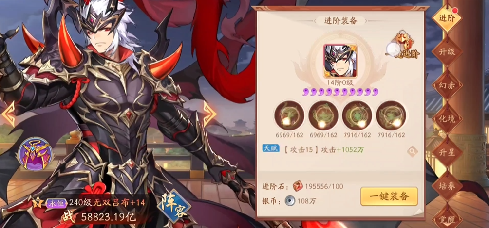 少年三国志2名将吕布有哪些玩法 少年三国志2名将吕布有哪些玩法