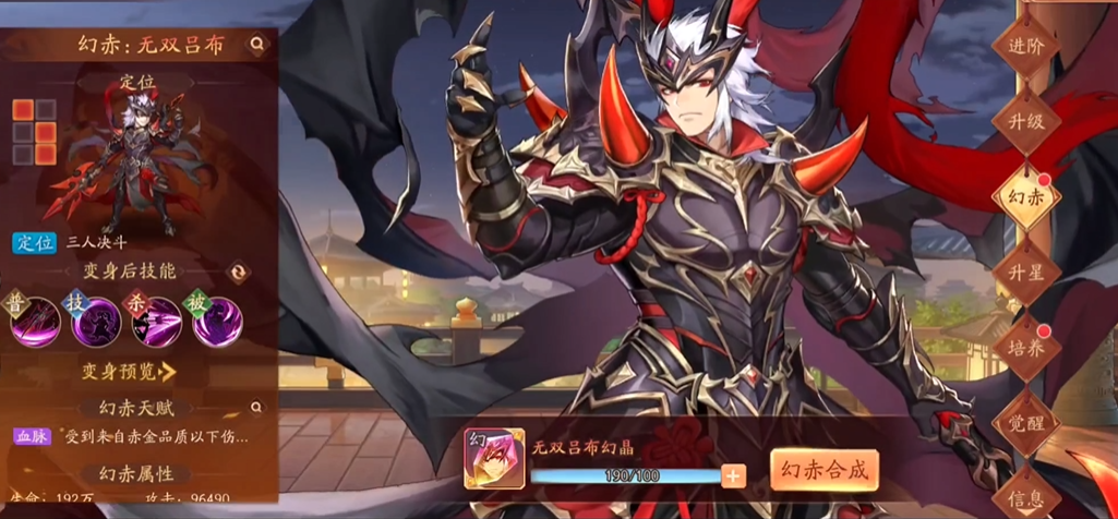 少年三国志2名将吕布有哪些玩法 少年三国志2名将吕布有哪些玩法