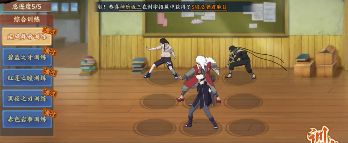 火影忍者ol手游疾风舞者怎么玩