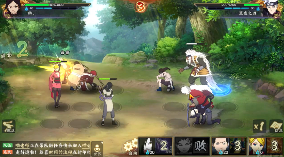 火影忍者ol手游疾风舞者怎么玩