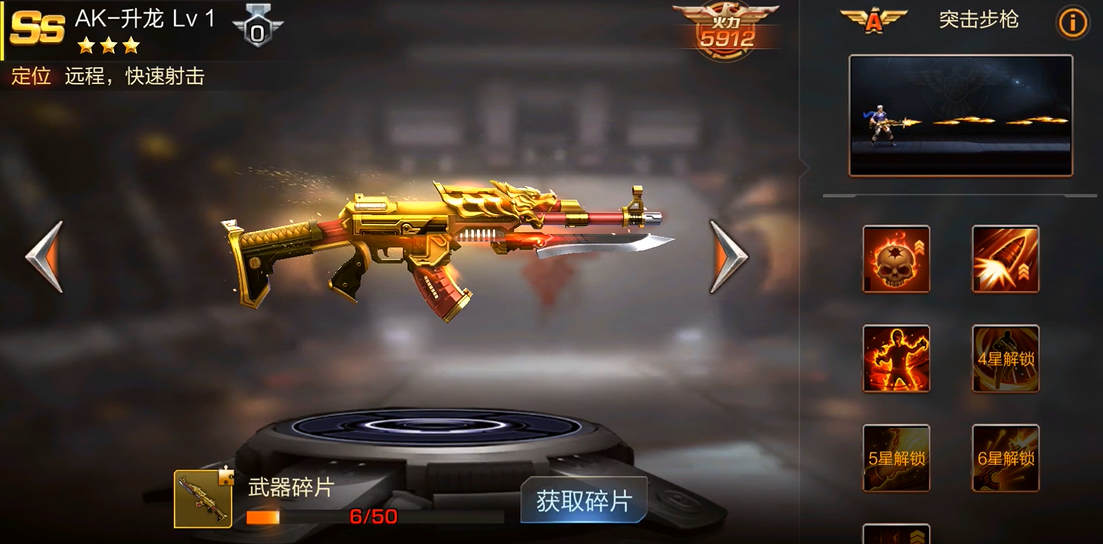 魂斗罗归来哪些武器好 魂斗罗归来哪些武器好