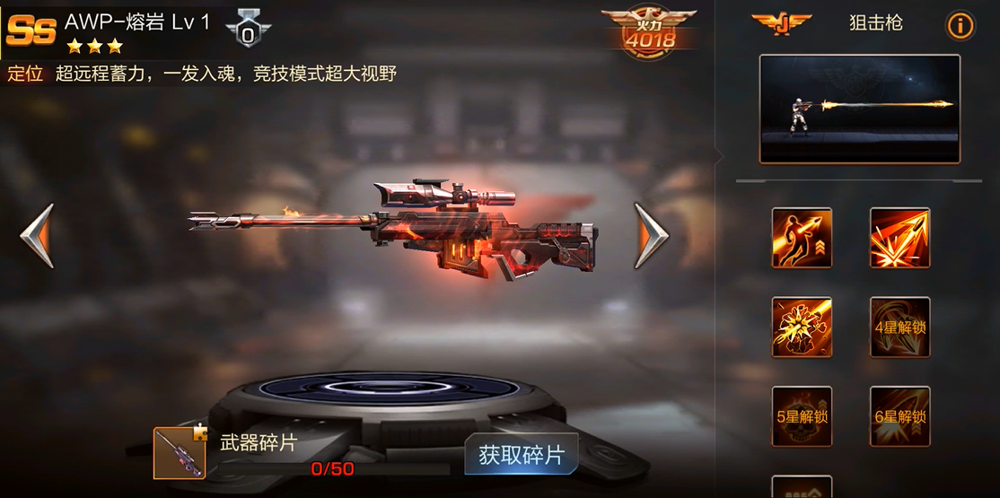 魂斗罗归来哪些武器好 魂斗罗归来哪些武器好