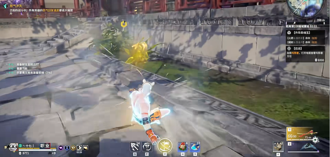 永劫无间怎么才能跑的快 永劫无间怎么才能跑的快