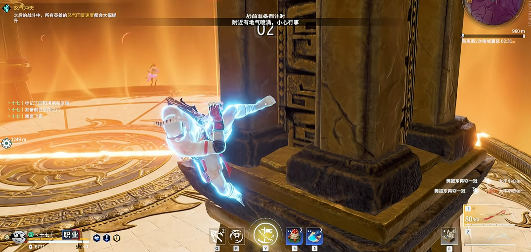 永劫无间壁击怎么打出来