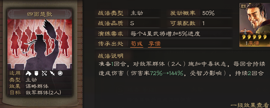 全民奇迹防御怎么加 全民奇迹防御怎么加