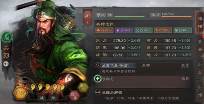 全民奇迹防御怎么加 全民奇迹防御怎么加