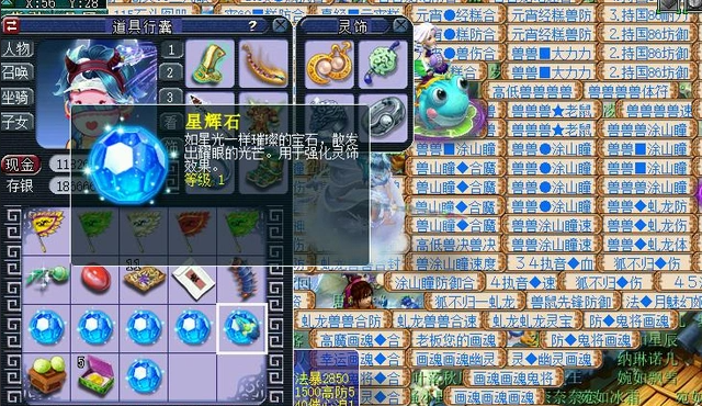 天天酷跑血族女王怎么得 天天酷跑血族女王怎么得